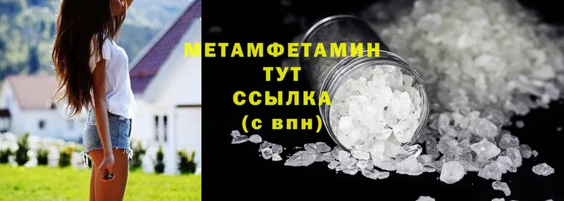 Какие есть наркотики Электросталь мега ссылка  Меф  Гашиш  АМФ 