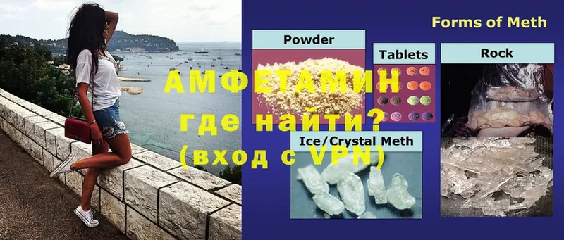 сколько стоит  ссылка на мегу ССЫЛКА  АМФЕТАМИН 97%  Электросталь 