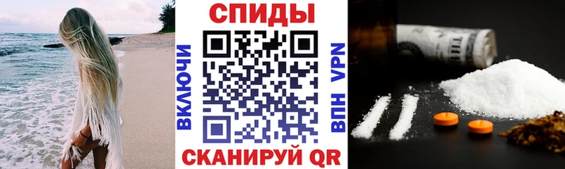 сайты даркнета клад  Электросталь  АМФЕТАМИН 97% 