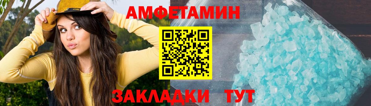 Amphetamine Premium  Амфетамин  Электросталь  Вход с VPN 