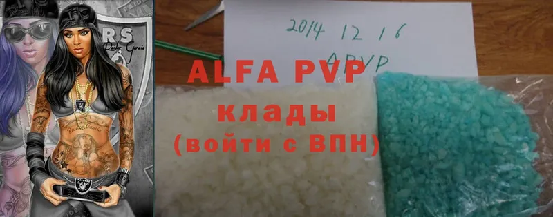 A PVP Соль  наркошоп  Электросталь 