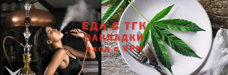 Cannafood марихуана  где продают   Электросталь 