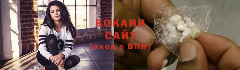 КОКАИН 97%  купить наркотики сайты  Электросталь 