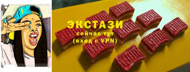 Экстази 280 MDMA  мега ССЫЛКА  Электросталь 