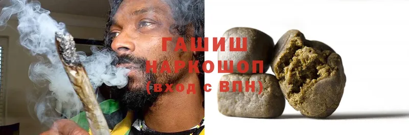 Гашиш убойный  Электросталь 
