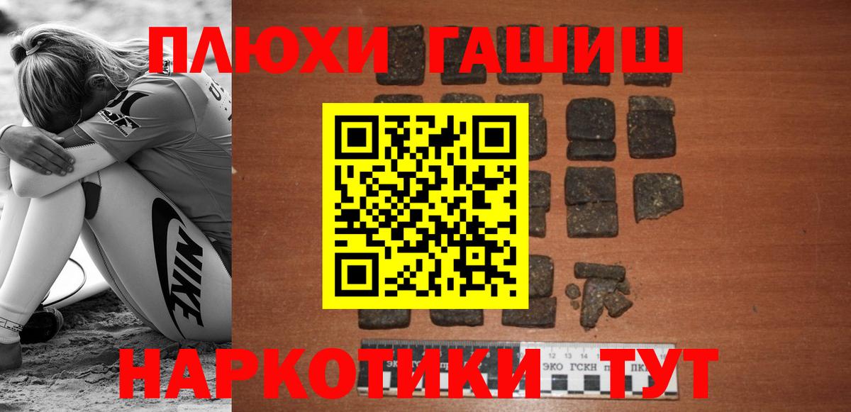 ГАШ 40% ТГК Электросталь
