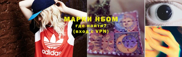 альфа пвп VHQ Бронницы