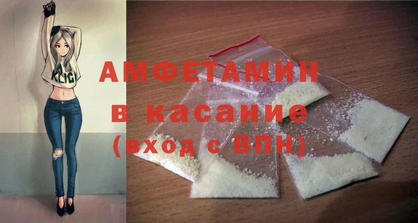 мяу мяу кристалл Бугульма