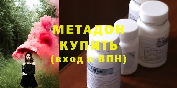 MDMA Бородино