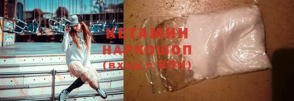 альфа пвп VHQ Бронницы