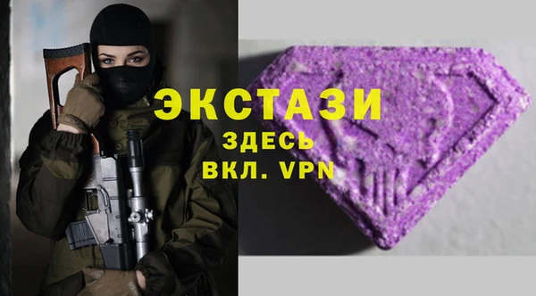 MDMA Бородино
