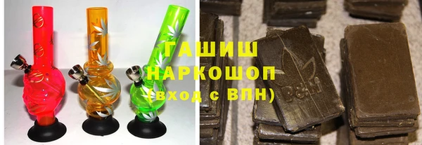MDMA Бородино