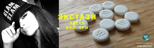 MDMA Бородино