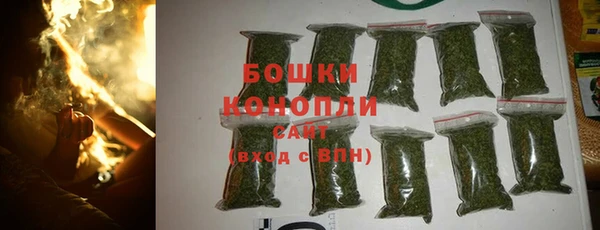 мяу мяу кристалл Бугульма