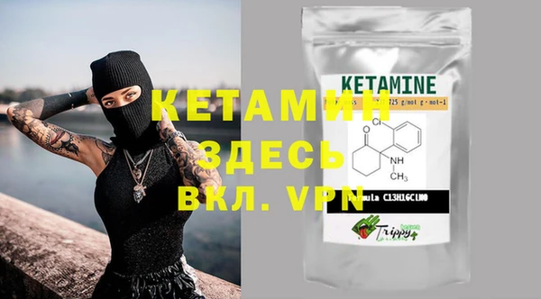 MDMA Бородино