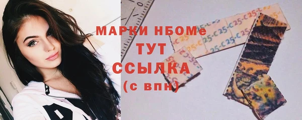мяу мяу кристалл Бугульма
