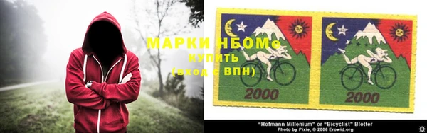 альфа пвп VHQ Бронницы