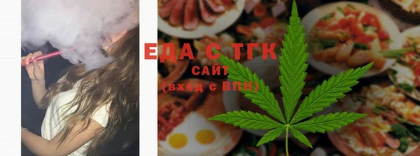бошки Кодинск