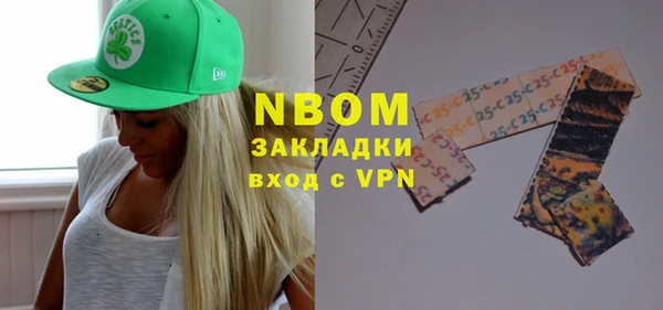 альфа пвп VHQ Бронницы