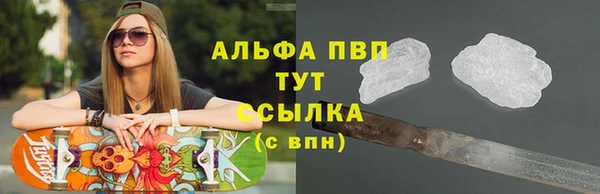 альфа пвп VHQ Бронницы