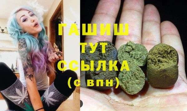 альфа пвп VHQ Бронницы
