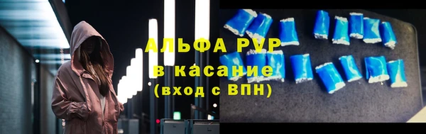мяу мяу кристалл Бугульма