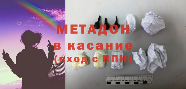 альфа пвп VHQ Бронницы