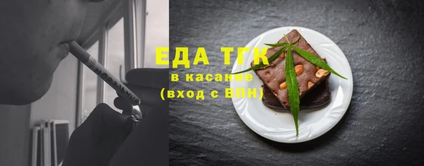 бошки Кодинск
