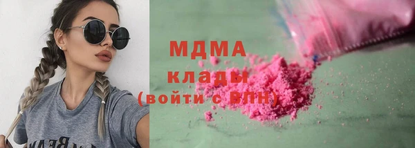 MDMA Бородино
