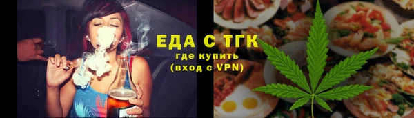 альфа пвп VHQ Бронницы