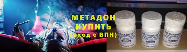 мяу мяу кристалл Бугульма