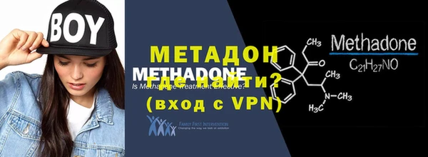 альфа пвп VHQ Кинешма