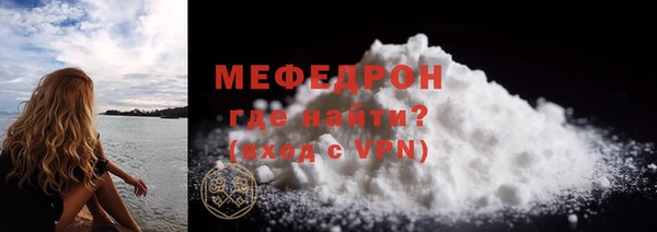 MDMA Бородино