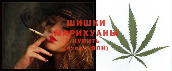 MDMA Бородино
