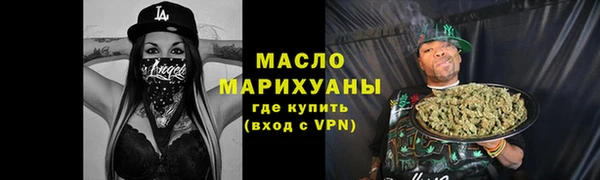 MDMA Бородино