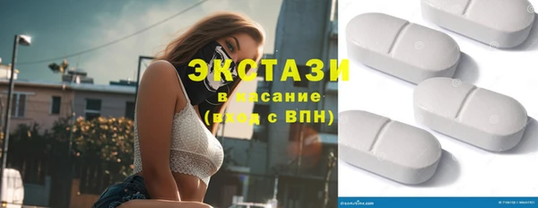 мяу мяу кристалл Бугульма