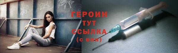 альфа пвп VHQ Бронницы