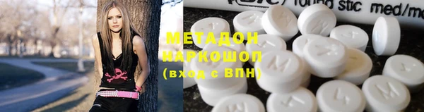 альфа пвп VHQ Бронницы