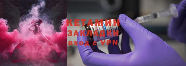 первитин Киренск