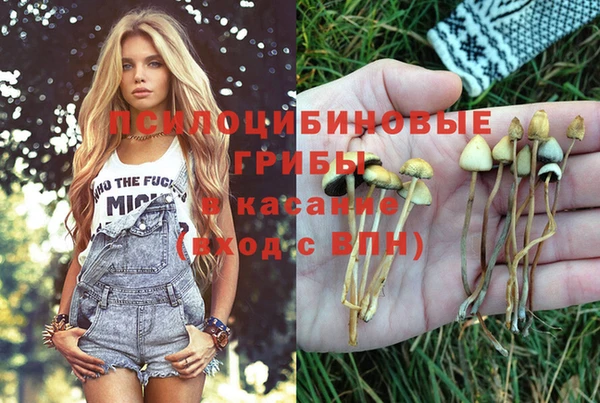 альфа пвп VHQ Бронницы