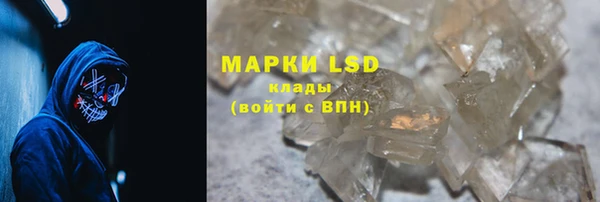 альфа пвп VHQ Бронницы