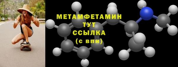 мяу мяу кристалл Бугульма