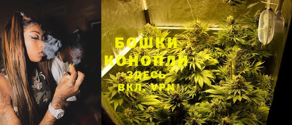MDMA Бородино