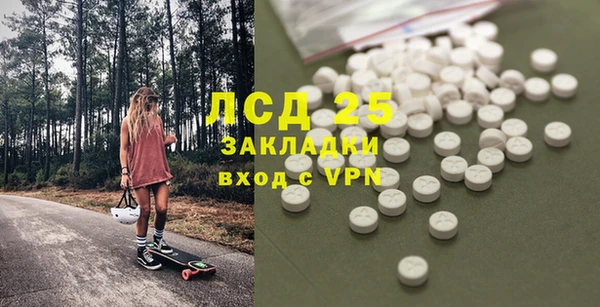 MDMA Бородино
