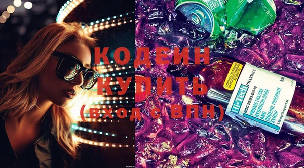 MDMA Бородино