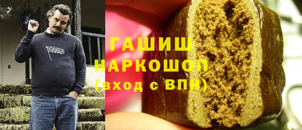 MDMA Бородино
