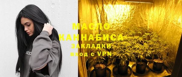 альфа пвп VHQ Кинешма