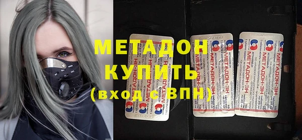 MDMA Бородино