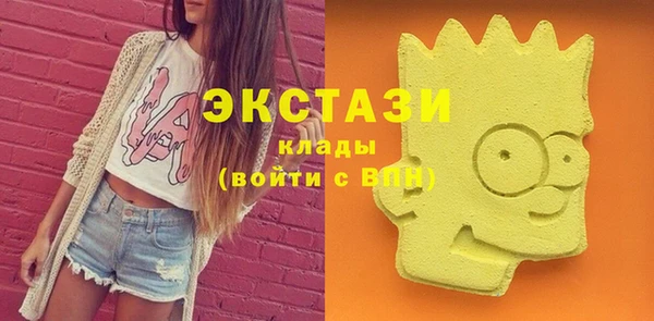 альфа пвп VHQ Бронницы
