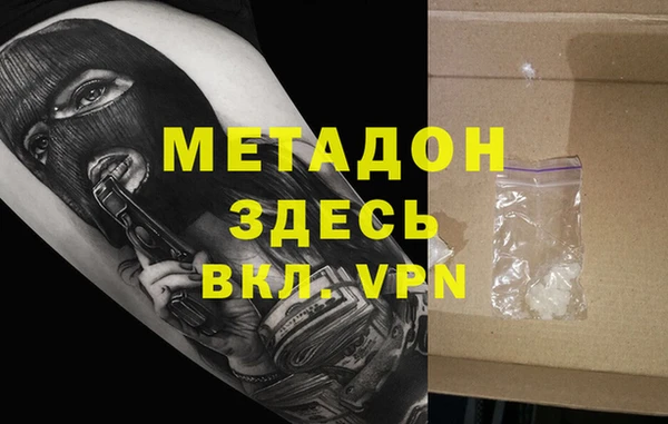 альфа пвп VHQ Бронницы